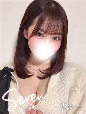 seren