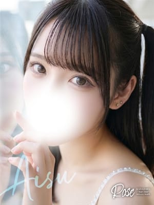 aisu