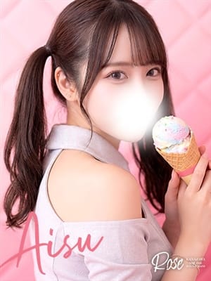 aisu