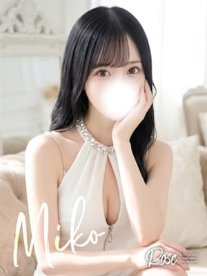 miko