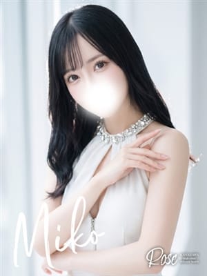 miko