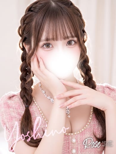 yoshino