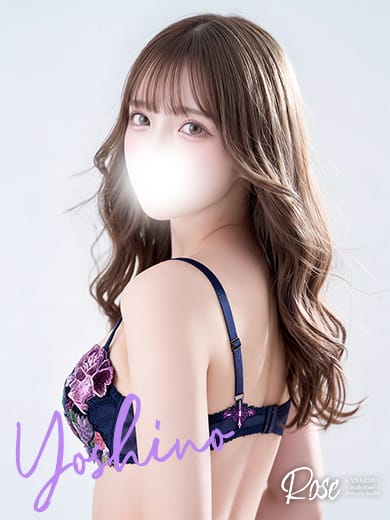 yoshino