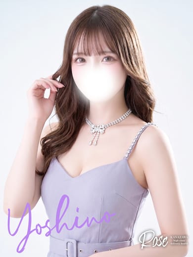 yoshino