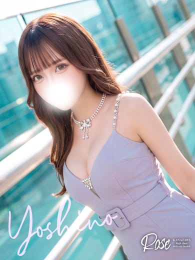 yoshino