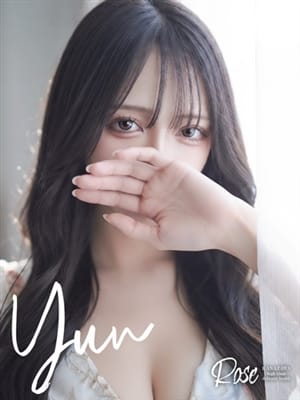 yun
