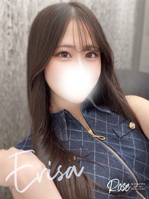 erisa