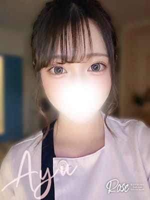 ayu