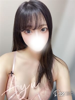 ayu
