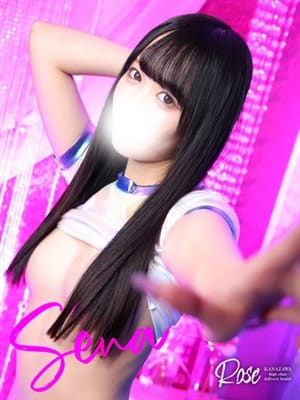 sena