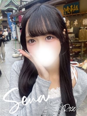 sena