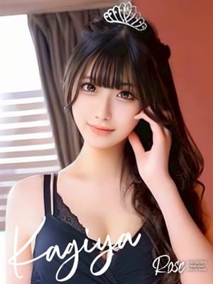 kaguya