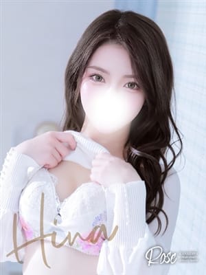hina