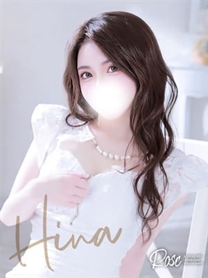 hina