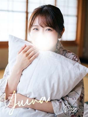 yuina