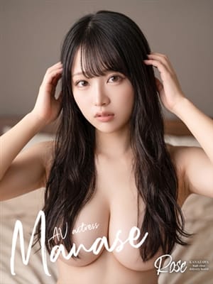 manase