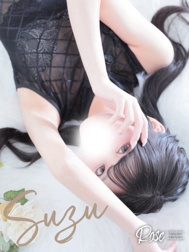 suzu
