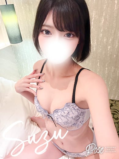 suzu