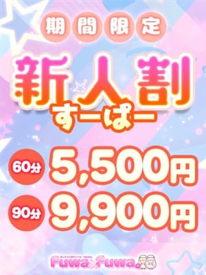 mirai