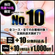 「♡♡ 新イベント【№.10】♡♡」06/21(金) 17:40 | Fuwa×Fuwaかなざわ。のお得なニュース