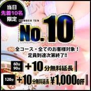 ♡♡ 新イベント【№.10】♡♡|Fuwa×Fuwaかなざわ。