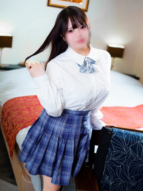 remu