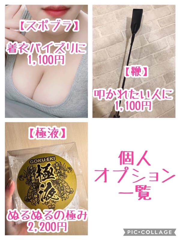 sachi