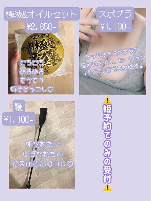 SACHISENSEI