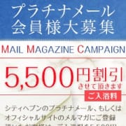 「メルマガのご登録でご入浴料5,500円引き」06/01(木) 00:21 | LUXE リュクスのお得なニュース