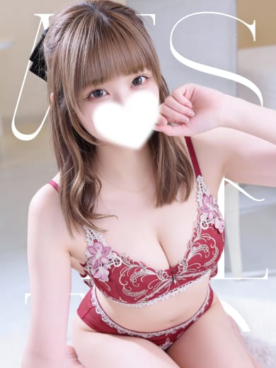 るな♡完全未経験！