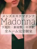 プライベートルーム|Madonnaでおすすめの女の子