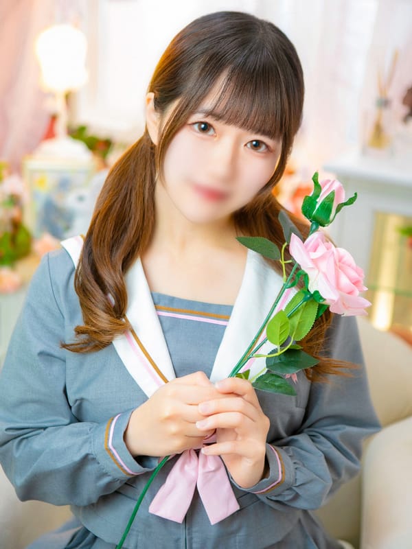 NENE