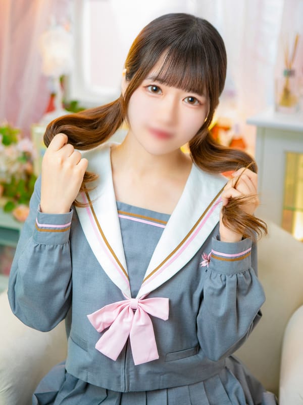 NENE