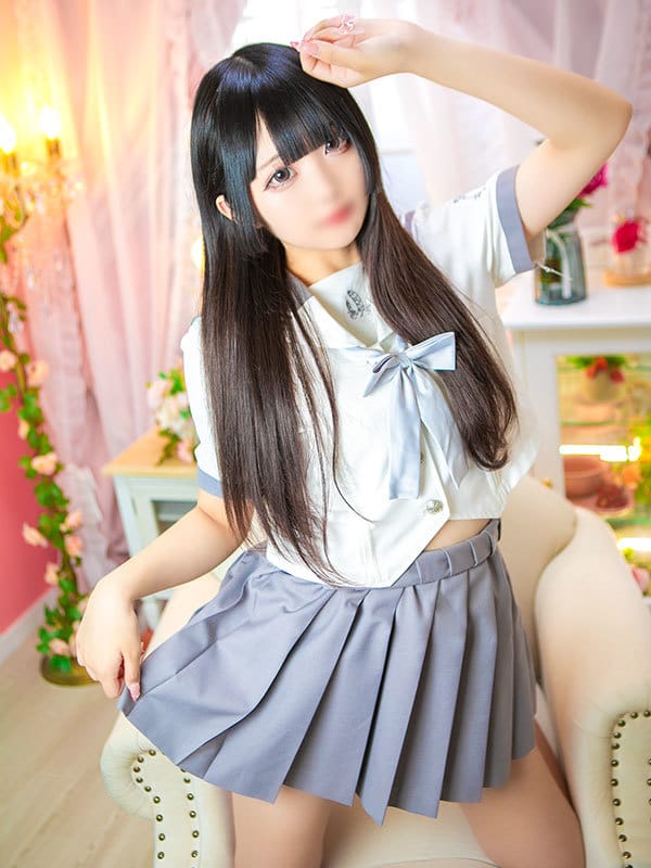 amu