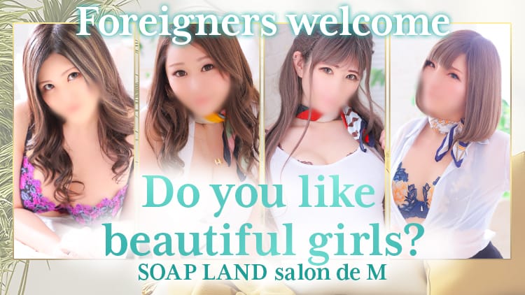 salon de M
