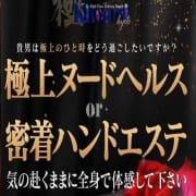 「◆総額4,000円割引◆オープニングイベント」01/23(土) 15:02 | 極-KIWAMI KYOTO-のお得なニュース