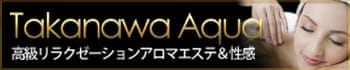 高輪AQUA