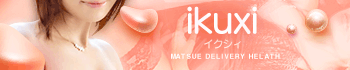 ikuxi イクシィ