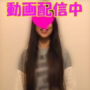 「専門学生18才新人「まや」ちゃん入店!!」01/17(金) 23:20 | ファンシーのお得なニュース