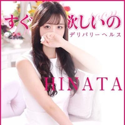 「★☆★すぐ!欲しいの★☆★」01/21(火) 22:35 | すぐ!欲しいののお得なニュース