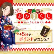 「奥様はエンジェル国分寺店はイベントが盛りだくさん」01/21(木) 08:31 | 国分寺人妻デリヘル 奥様はエンジェルのお得なニュース