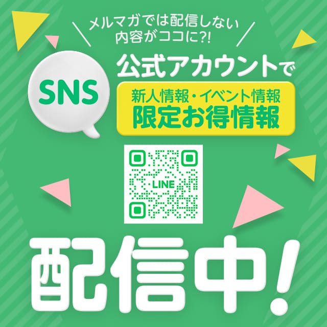 「SNS公式アカウント登録イベント開催！」04/28(日) 01:46 | Mrs.DIE-SELのお得なニュース