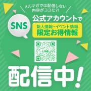 SNS公式アカウント登録イベント開催！|Mrs.DIE-SEL