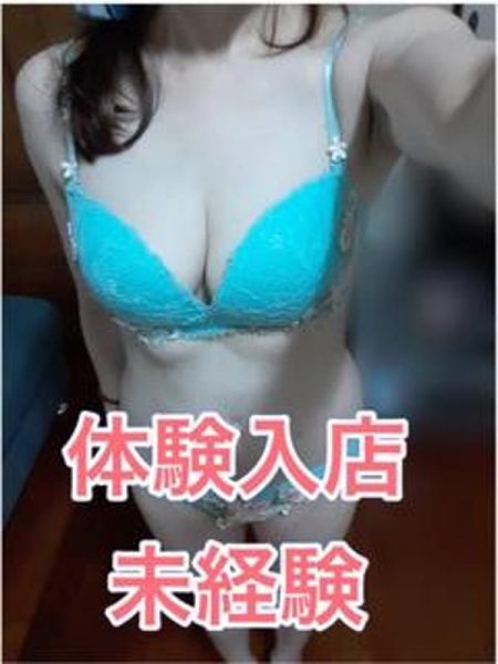 速水 ちあき|女子会×プレミアム - 郡山風俗