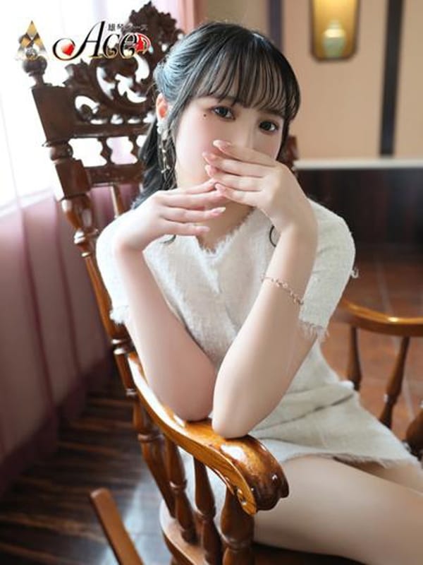 rin