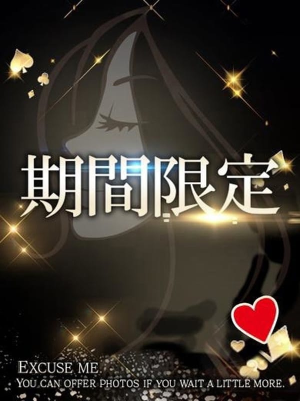 tisato