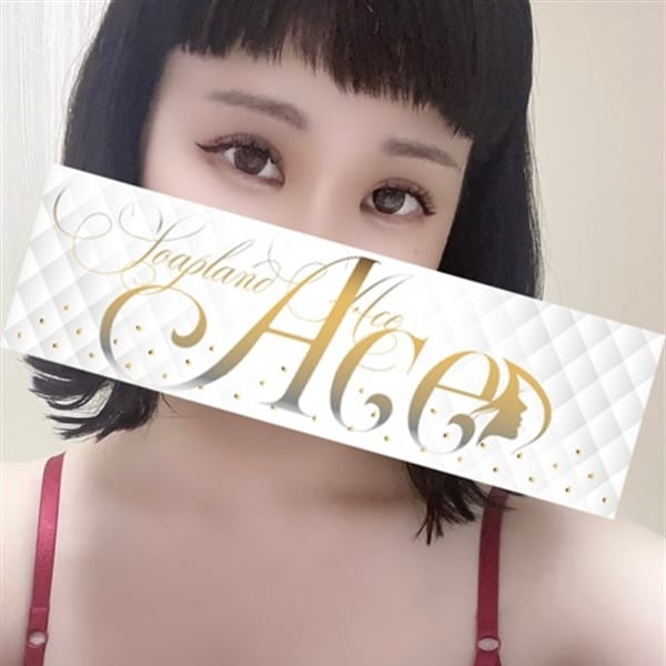 まり【6/19☆正式入店1日目！】 | ACE（エース）(大津・雄琴)