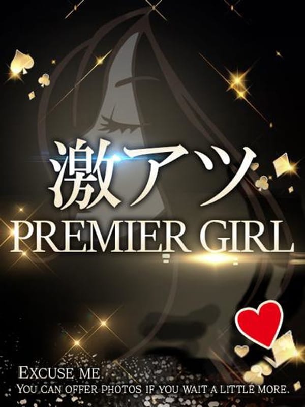 まなみ