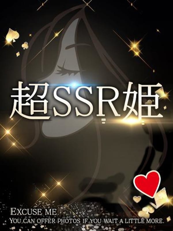 こはる
