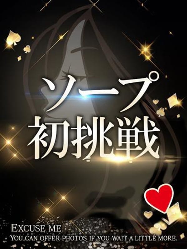 メモリー
